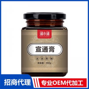 蒲小蒲宣通膏OEM代加工 本草膏膏滋貼牌定制源頭工廠