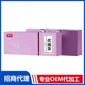 蒲小蒲代謝茶OEM代加工 代用茶禮盒貼牌定制加工