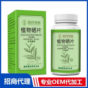 安徽育生堂藥業(yè)有限公司