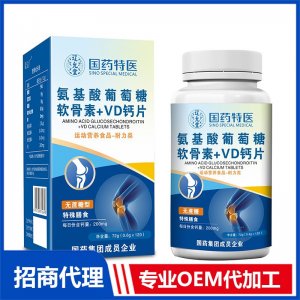 國藥特醫(yī)氨基酸葡萄糖軟骨素+VD鈣片OEM代加工 壓片糖果片劑貼牌定制源頭廠家