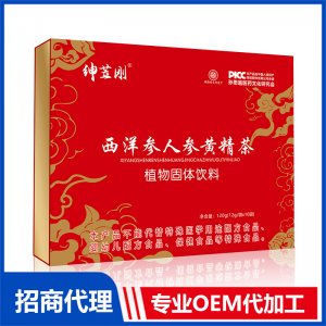 西洋參人參黃精茶OEM代加工 固體飲料加工定制源頭工廠