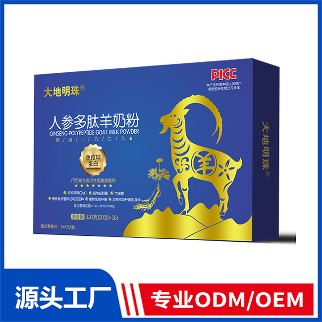 伊犁明珠乳業(yè)有限公司