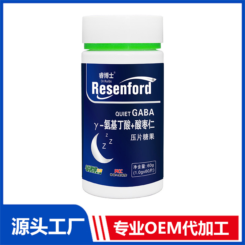 γ-氨基丁酸+酸棗仁壓片糖果60g 片劑OEM/ODM貼牌代工源頭廠家
