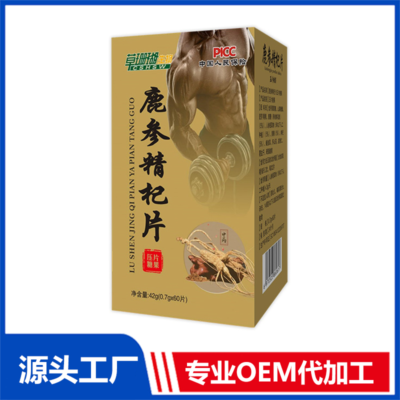 鹿參精杞片OEM/ODM貼牌代加工