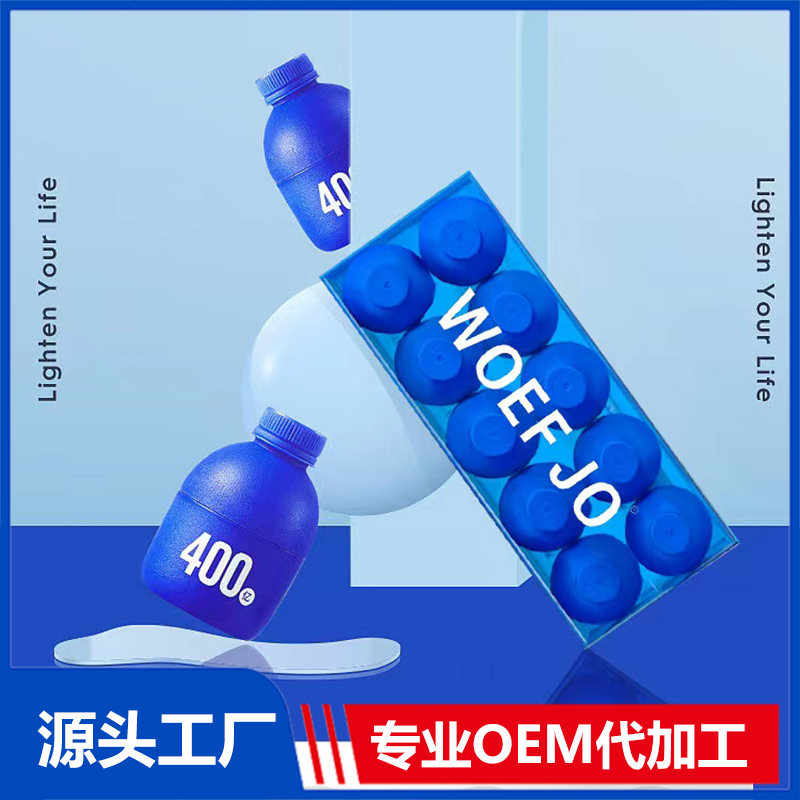 小藍(lán)瓶益生菌OEM即食益生菌貼牌代加工