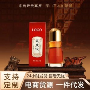 導(dǎo)光凝膠 液體膏藥廠家 外用涂抹疏通經(jīng)絡(luò) 免費打樣設(shè)計 可貼牌代工