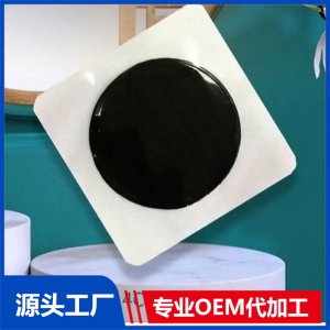 九興 傳統(tǒng)老黑膏 定制批發(fā) 手工熬制 無殘留黑膏藥 OEM貼牌代加工