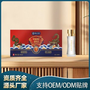 鱷魚蝮蛇透骨液OEM代加工 保健液貼牌代工實力工廠