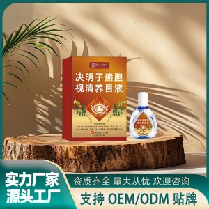 決明子熊膽視清養(yǎng)目液OEM代加工 護眼液滴眼液貼牌代工實力工廠