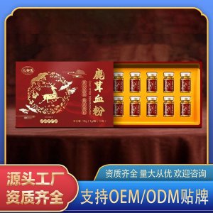 鹿茸血粉OEM代加工 粉劑貼牌定制源頭工廠
