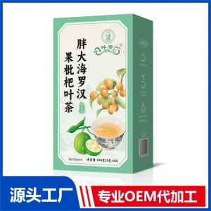 胖大海羅漢果枇杷葉茶 代用茶100克 OEM/ODM定制代加工源頭廠家