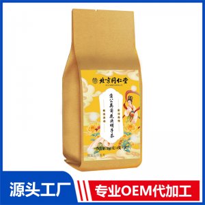 蒲公英菊花決明子茶 OEM/ODM定制代加工源頭廠家