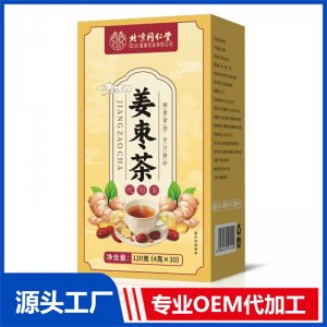 姜棗茶 代用茶120克 OEM/ODM定制代加工源頭廠家