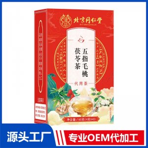 五指毛桃茯苓茶 代用茶OEM/ODM定制代加工源頭廠家