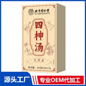 四神湯代用茶 OEM/ODM定制代加工源頭廠家