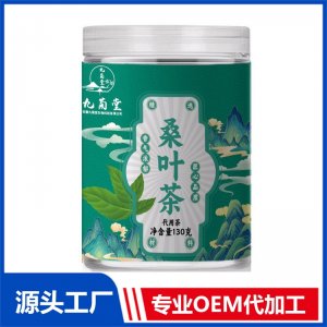 桑葉茶 代用茶OEM/ODM定制代加工源頭廠家