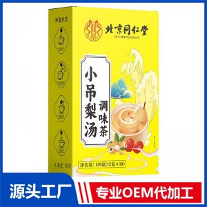 小吊梨湯 調(diào)味茶 OEM/ODM貼牌定制代加工源頭廠家