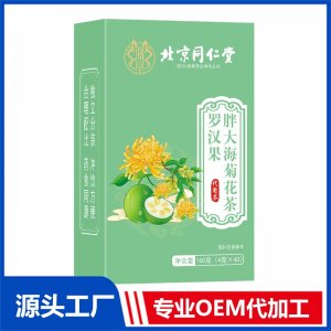 羅漢果胖大海菊花茶 代用茶160克OEM/ODM定制代加工源頭廠家