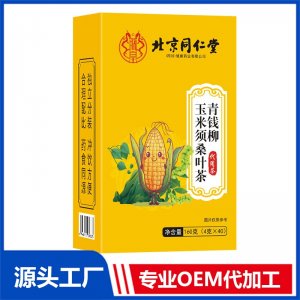 青錢(qián)柳玉米須桑葉茶 代用茶OEM/ODM定制代加工源頭廠家