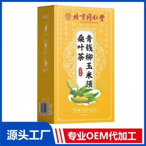 青錢(qián)柳玉米須桑葉茶 代用茶 160克OEM/ODM定制代加工源頭廠家