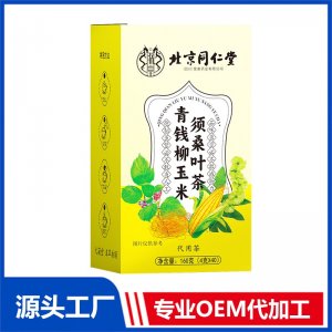 青錢(qián)柳玉米須桑葉茶 代用茶160克 OEM/ODM定制代加工源頭廠家