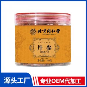 丹參 初級(jí)農(nóng)產(chǎn)品 OEM/ODM貼牌定制代加工源頭廠家