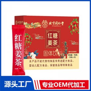 紅糖姜茶固體飲料150克 OEM/ODM定制代加工源頭廠家