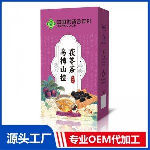 烏梅山楂茯苓茶 代用茶 OEM/ODM定制代加工源頭廠家