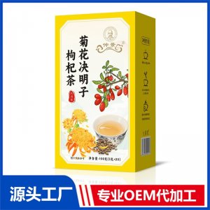 菊花決明子枸杞茶 代用茶100克 OEM/ODM定制代加工源頭廠家