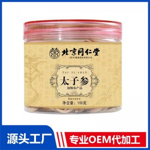 太子參 初級農(nóng)產(chǎn)品OEM/ODM貼牌定制代加工源頭廠家