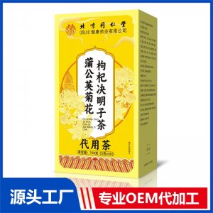 蒲公英菊花枸杞?jīng)Q明子茶 代用茶 OEM/ODM定制代加工源頭廠家