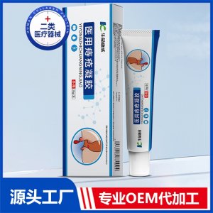 醫(yī)用痔瘡凝膠 OEM/ODM貼牌代加工批發(fā)定制