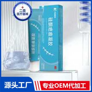 硅酮祛疤凝膠 OEM/ODM貼牌代加工批發(fā)定制