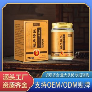 阜陽(yáng)一沁堂藥業(yè)有限公司