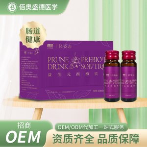 益生元西梅飲 益生菌腸道蠕動小蠻腰西梅飲OEM