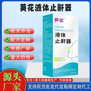 鄭州藥鬼谷醫(yī)療器械有限公司