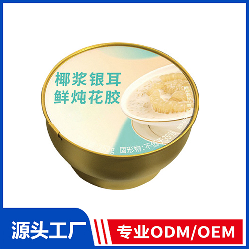 椰漿銀耳鮮燉花膠OEM/ODM定制代加工