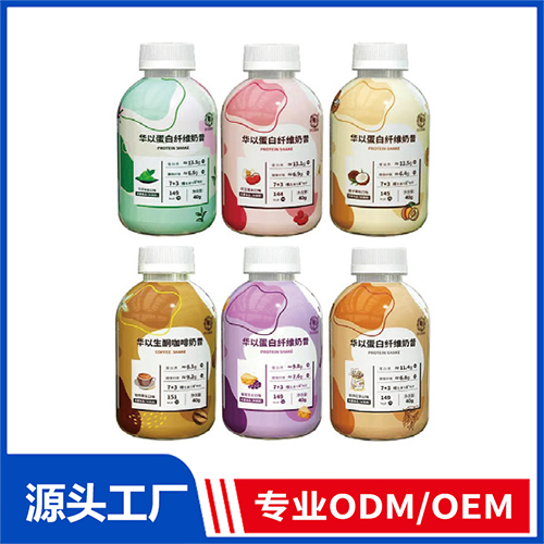 營(yíng)養(yǎng)代餐奶昔OEM/ODM定制代加工