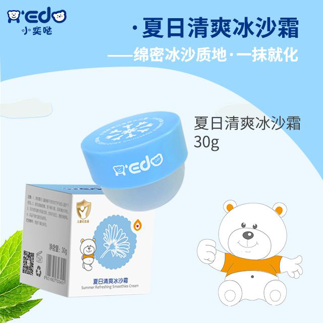 夏日清爽冰沙霜OEM/ODM 嬰童洗護(hù)用品定制代工