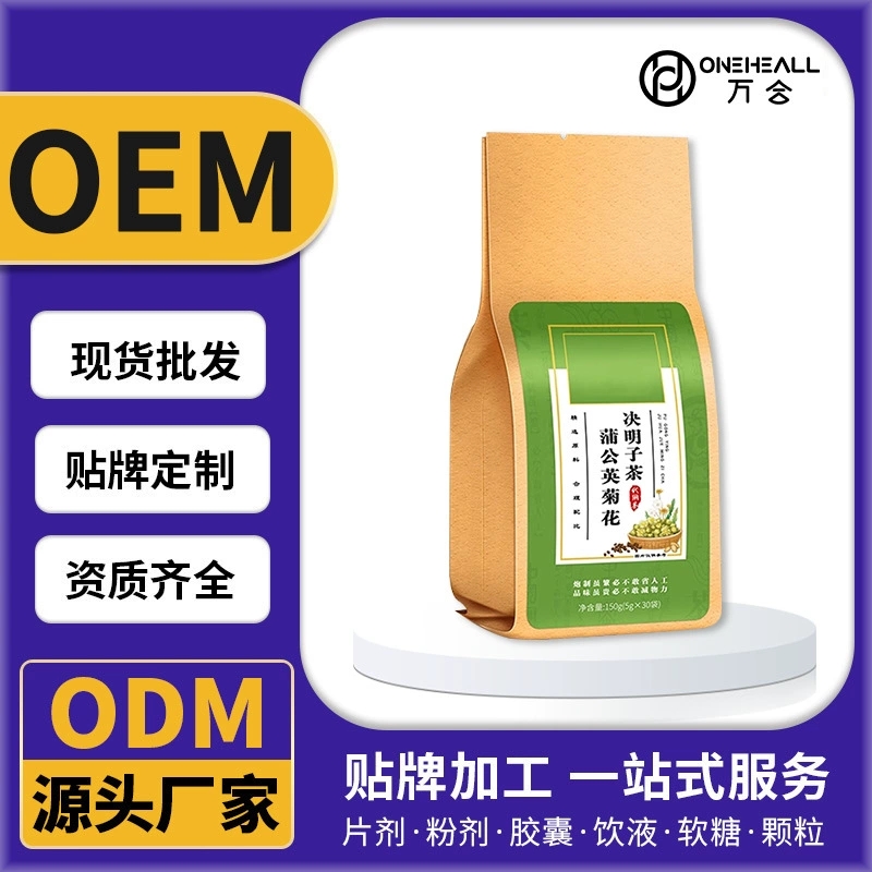 蒲公英決明子菊花枸杞向日葵清火解熱解暑茶花茶代加工 養(yǎng)生茶定制OEM