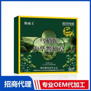 烏梢蛇中華鱉仙草凝膠糖果代加工 凝膠糖果貼牌定制源頭工廠