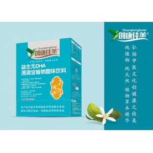 益生元DHA清清寶 盒裝OEM/ODM貼牌代加工批發(fā)定制源頭廠家