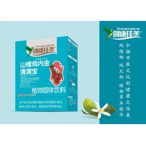 山楂雞內(nèi)金清清寶盒裝OEM/ODM貼牌代加工批發(fā)定制源頭廠家