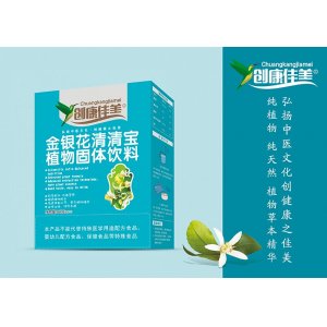金銀花清清寶盒裝OEM/ODM貼牌代加工批發(fā)定制源頭廠家