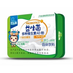 益生菌多種維生素AD粉 鐵盒裝OEM/ODM貼牌代加工批發(fā)定制