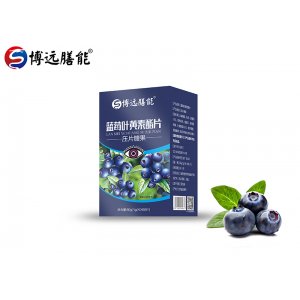 藍莓葉黃素酯片OEM/ODM貼牌代加工批發(fā)定制