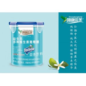 益生元多種維生素葡萄糖 樂扣桶OEM/ODM貼牌代加工批發(fā)定制源頭廠家