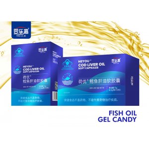 鱈魚肝油軟膠囊OEM/ODM貼牌代加工批發(fā)定制