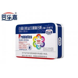 白蛋白肽益生菌復(fù)合粉 鐵盒裝OEM/ODM貼牌代加工批發(fā)定制