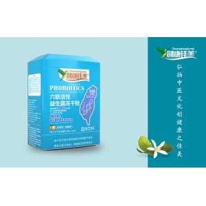 六聯(lián)活性益生菌凍干粉 鐵盒裝OEM/ODM貼牌代加工批發(fā)定制